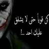 🕷🇲🇦💢ولد الحاجة💢🇲🇦🕷