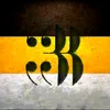 blyt16