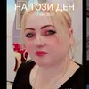 katiq_1