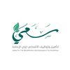 Sa3ee