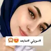 بنات الحله وبس