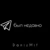 danizmif