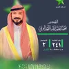 👑الفهداوي 👑🌗