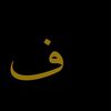 fatoom.m41