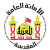 حـّﭛ الَحًسًـيّنٌ يّجَمِعَنٌا