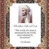 saimamalik617