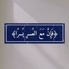we_re51