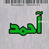 ahmedakba8