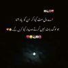 asif____baloch6