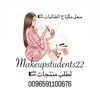 مكياج الطالبات الكويت🇰🇼