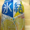 lemons650