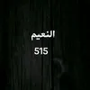 ali515qu