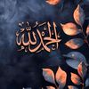 storiesoftheprophets20