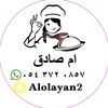 alolayan145