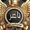 nasermohamed407