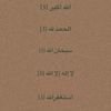 dr__27
