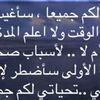 hebasamer2819