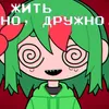 horoshyi123
