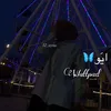 ايَو 🦋 .