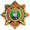 ЧЕЧНЯ АХМАТ-СИЛА