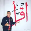 ibnuismail04