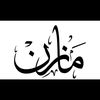 mazen1allo