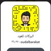 oudalbarakat