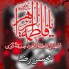 mohsinshl
