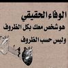 yatym.el7ad