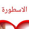 abdalrhman_ahmad_