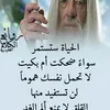 user9716870204595kaddour