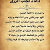 omelbnaat40
