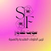 sweetflowers027
