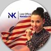 Иммиграционный адвокат США