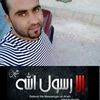 eehabalzoubi
