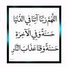 mohamedrikaa3