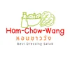 homchowwang