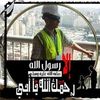 princesalman869