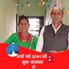 basunathdevkota