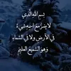 paewand63