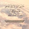عبدالرحمن بن علي
