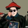 Roy ho