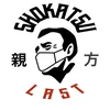 shokatsu999