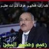 الشيخ ابو العز فاضل