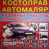 bektansmadiarov