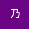 nogi_o