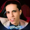 al_u_sh