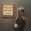 ghadeer_181