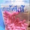 thanawatwiangkham