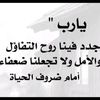 thikrayat.sammaneh
